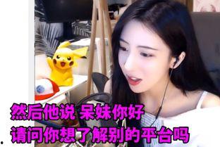 媛妹爆料小晴天直播视频,揭秘精彩瞬间与幕后故事 第2张 媛妹爆料小晴天直播视频,揭秘精彩瞬间与幕后故事 第2张