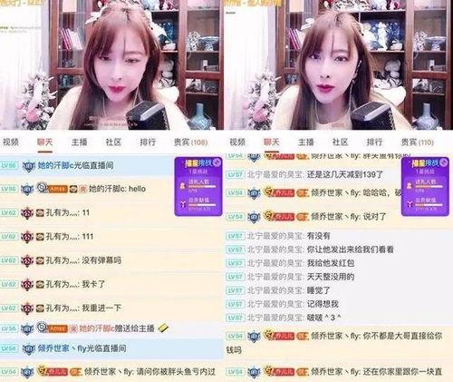 橙子爆料主播视频下载,揭秘主播热门视频下载幕后秘籍  第2张