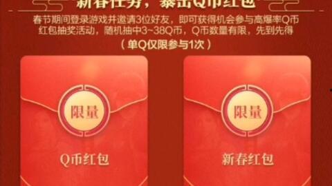 cfm最新钻石活动爆料  第1张